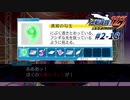 【逆転裁判2 part18】これにて私、名実ともに無職と相成りました【踝猫背】