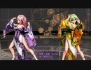 【MMD】【220927】ロミオとシンデレラ Tda式 重音テト GUMI kimono style【ray】