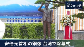 安倍元首相の銅像 、台湾で除幕式　 ／ 　NASA研究員、中国との関係を隠蔽