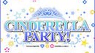 第413回「CINDERELLA PARTY!」アーカイブ動画【原紗友里・青木瑠璃子／ゲスト：会沢紗弥】