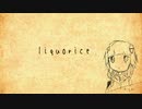 liquorice / ルリラレロ feat.可不