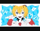 シャットダウン/Lnia らな歌ってみた【P丸様】