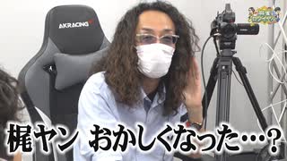 沖と魚拓の麻雀ロワイヤル　RETURNS　第397話(9/10)