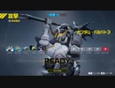 ガンエボ プレイ動画4【ガンダムバルバトス】