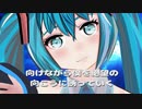 【初音ミク】オリジナル曲「待ち続ける思いの中で」DTM