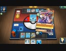 PTCGO 対戦動画 その5 1/2