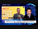 mRNAワクチンは、その受容体とその次の世代の免疫系を変化させ、病気を引き起こす
