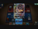 PTCGO 対戦動画 その5 2/2
