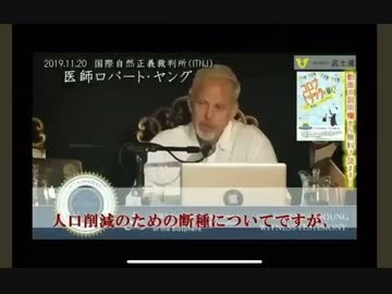 隠す気全くなしw  逆に正しい事してます感w人類存続には人口削減は必要悪なのか…。