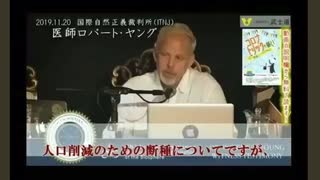 隠す気全くなしw  逆に正しい事してます感w人類存続には人口削減は必要悪なのか…。