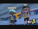 【2人実況】無人島といえばなんじゃフェス【スプラトゥーン3】
