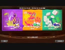 【 #スプラトゥーン3】無人島に持っていくなら？：フェス1日目【倉麻るみ子】