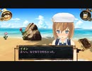 結城さんのイオンとの生活　５４４日目　