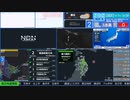 【緊急地震速報（発表なし）】網走地方　最大震度3