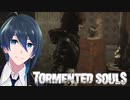 やっぱりそうだったのか！【Tormented Souls】実況プレイPart14