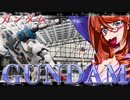 ガンダム DAYS・お昼のお散歩。