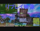 チーターが配信中に来ました[おじさん達のフォートナイト]