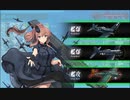 駆逐艦を過保護にしている提督の艦これ日誌１３０日目 ２０２２年初秋イベントＥ５戦力第二ゲージ前編