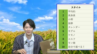 【高画質版】『全力ヲタクと愉快な貴様の夢想迷走』第3回・後半