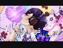【２周年記念】世界一甘い声で思いを込めて『愛言葉Ⅳ』歌ってみた【Covered by ショウ□□】