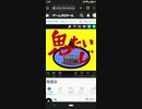 【ゲームアツマール！】鬼退治を実況プレイ！