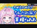 生き残りゲームなのにまったく生き残れない駄天使ぽあち