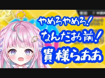 生き残りゲームなのにまったく生き残れない駄天使ぽあち
