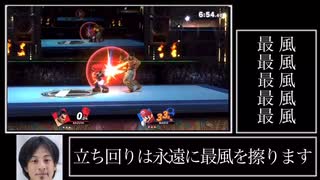 【スマブラSP】ひろゆきで学ぶカズヤの立ち回り