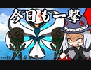 【サタスペ】DD葵の大阪大冒険　S4-4　前半【ボイロTRPG】