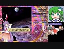【紺珠伝Easy5】グレイソーマター実況 140 ~月の妖精【完全鈴仙】