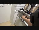 【勇者トロ】銀河1のおでんをつくるよ！。2022年9月20日