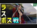 【FF8】回復縛り／パート17