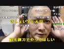 【勇者トロ】めちゃくちゃ気持ちいいぞ。2022年9月19日