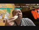 【イノシシ】ptpt直ってなかったらゆるしゃん！。2022年9月22日