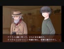 【二人実況】初見と既プレイと感動ノベルゲーム part19【TRUE REMEMBRANCE】