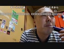 【イノシシ】これでptpt直ったはずだ！。2022年9月22日