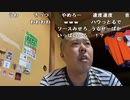 【イノシシ】パソコンでｐｔｐｔなるか試す！。2022年9月23日