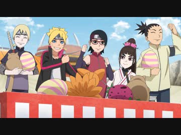 BORUTO-ボルト- NARUTO NEXT GENERATIONS（第244話～）　第268話　狙われた学園祭