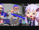 【Splatoon3】俺はバンカラで行く part1【VOICEROID実況】