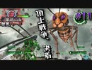 【ハード攻略】エイリアンとの総力戦、衝撃の結末── 【地球防衛軍６】♯11