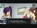 結城さんのイオンとの生活　５４５日目　
