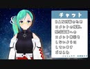 【.LIVE】旅行のお話【#神楽すず】