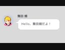 Hello、プロデューサーちゃん☆