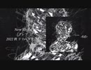 New Single「グレア」　|　Teaser Movie