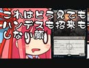 【MTGA】帰ってきたクソデッカー茜ちゃん その223【ボイスロイド実況】