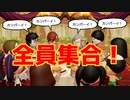 【Miitopia】3DSの設定そのままにSwitch版を実況プレイPart63【非常にぐだぐだ】