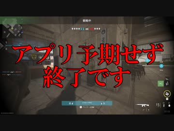 6分くらいでわかるCoD:MW2ベータ版