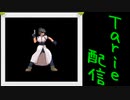 [MUGEN]  実況付きP操作 　Tarie配信_135キャラ目　林雪絵(オリジナル)_前半