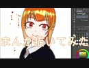 2020高松宮記念杯を漫画化【イラスト・作戦会議】【Part114】
