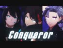 【にじさんじMMD】Conqueror【メッシャーズ】